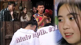 Maiv npib tsis paub tab. #11 (Funny MV)