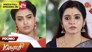 Magarasi - Promo | 21 June 2023 | Sun TV Serial | Tamil Serial