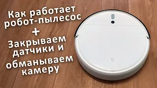 Обзор и доработки робота-пылесоса с камерой без лидара Xiaomi Mijia 1C (Mi Robot Vacuum-Mop)