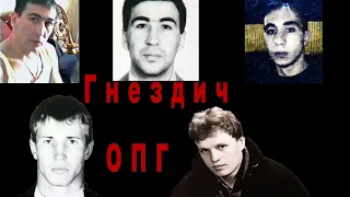 Сергей Гнездич - боевой бригадир Лабоцкого