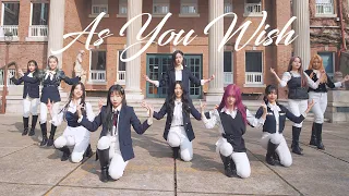 [AB] WJSN - As you wish | DANCE COVER