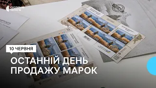 У Чернігові стартував продаж останньої партії марок "Русскій воєнний корабль… ВСЬО"