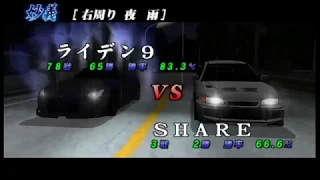 Initial D Street Stage - LAN Battle