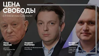 Путинские методы в Гагаузии/ НАТО защитит Молдову?/ Отправка иностранных войск в Украину