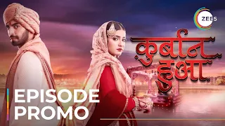 Qurbaan Hua | Will Neel's family discover Chahat’s truth? | Watch Now On ZEE5