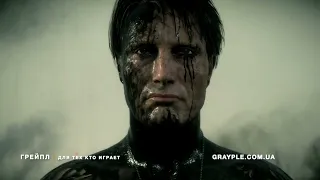 Death Stranding - Directors Cut (Режиссерская версия, PS5)