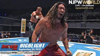 DESTRUCTION IN KOBE ハイライト｜新日本プロレス、2023 年 9 月 24 日