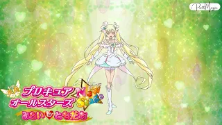 [1080p] Cure Echo Transformation (Precure All Stars New Stage)