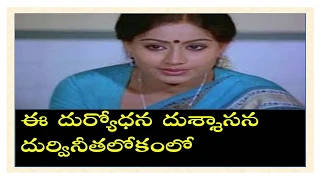 Ee Dhuryodhana Dussasana Song Lyrics II Vijayashanti Song II Pratoghatana Movie Songs