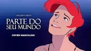【NILLONS】A Pequena Sereia - Parte Do Seu Mundo | Cover masculino em português BR!