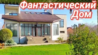 Этот Дом Фантастический! Никого не оставит равнодушным!