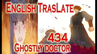 The Ghostly Doctor Chapter 434 English
