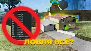 НАЛОВИЛ НА ТРИ МИЛЛИАРДА ПОСЛЕДНЕЕ ВИДЕО ПО СТАРОЙ СИСТЕМЕ ЛОВЛИ ( arizona rp )