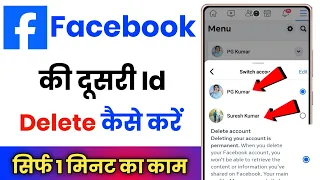 Facebook Ki Dusri Id Delete Kaise Kare !! Facebook Ka Dusra Account Kaise Delete Kare