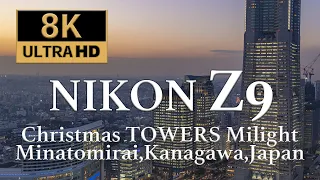 [8K] Z9 Minatomirai Christmas TOWERS Milight ～ みなとみらい21 オフィス全館ライトアップ