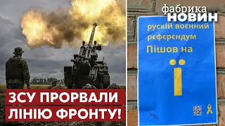 ⚡Кремль передумав з Херсоном. Крим готують до звільнення. Оркам перерізали «дорогу життя»