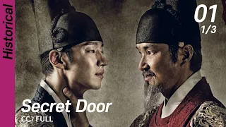 [CC/FULL] Secret Door EP01 (1/3) | 비밀의문