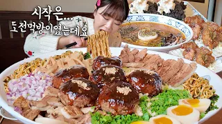 3.5KG 6인분이 넘는 초대왕 아부라소바 도전먹방하고 라멘에 치킨 3인분까지 10인분 먹고왔습니다 😂 시작은 도전먹방이었는데 끝은 그냥 먹방 ㅋㅋㅋ 만리 도전먹방