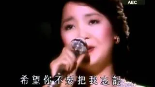 【怀念邓丽君】再见 我的爱人（1976 利去太演唱会 香港）