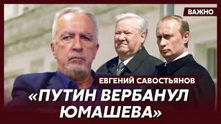 Экс-глава КГБ Москвы Савостьянов из США о том, как Путин снес Черномырдина