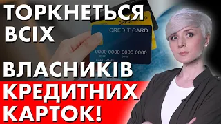 УВАГА! ПОЧАЛОСЬ! Верховна Рада запроваджує новий податок для банків!