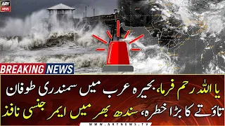Emergency declared in Karachi, coastal belts as powerful Cyclone Tauktae approaches