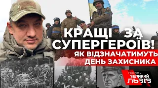 14 жовтня: чого очікувати від росіян у день створення УПА?