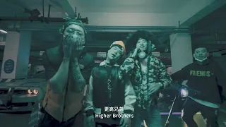 HIGHER BROTHERS TOKYO DRIFT FREESTYLE 🇨🇳🏎♨️