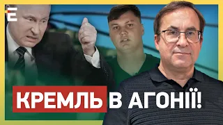 🔥КРЕМЛЬ В АГОНІЇ! ОСТАННІЙ ШАНС – ПОГРОЗИ: вб'ють ЛЬОТЧИКА МІ-8?