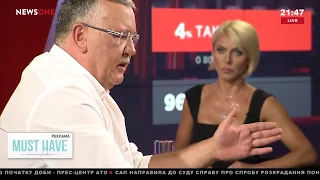 Гриценко про газові контракти Юлії Тимошенко