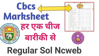 DU SOL Cbcs Marksheet - Explained in Detail by @AMEENINFO