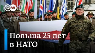 Польша уже 25 лет в НАТО: как изменилась расстановка сил в альянсе?