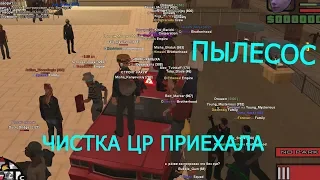 ПАРУ СОФТОВ И СЕРВЕР ВАШ - ARIZONA ROLE PLAY