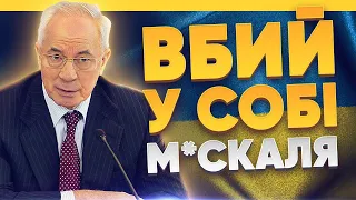 ЯК ПЕРЕЙТИ НА УКРАЇНСЬКУ МОВУ?