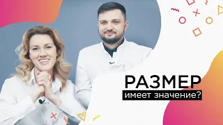 Размер имеет значение? Интервью с Игорем Чернокульским.