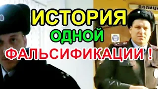 🔥"Как Краснодарский полицейский Голубев Виктор Николаевич КОШМАРИЛ семью Станислава Андреева !"🔥