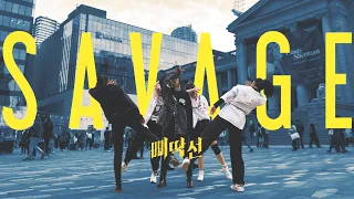 [KPOP DANCE IN PUBLIC] A.C.E (에이스) - SAVAGE (삐딱선) Dance Cover by Panwiberry