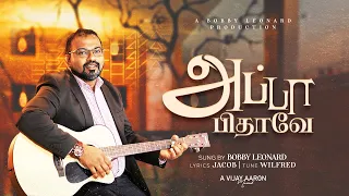 Appa Pithaavae | Bobby Leonard | Latest Tamil Christian Song | 2023