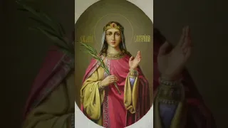 7 декабря. Память св.вмч. Екатерины.🙏