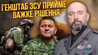 ❗️КРИВОНОС: влада краде ЕШЕЛОНАМИ! Віддуваються воєнкоми. Київ зробив ДУРІСТЬ. З Авдіївки відійдемо?