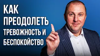 Используй эти простые способы , и 80% тревожности исчезнет.