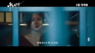 [우는 남자] 메인 예고편 No Tears for the Dead (2013) main trailer