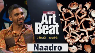 Youth Art Beat | Rakitha_Naadro