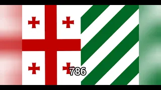Как менялся флаг Абхазии.