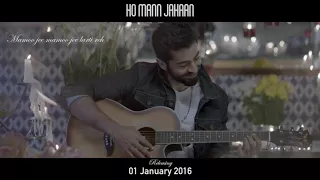 SARAK SARAK – HO MANN JAHAN | ARY Films