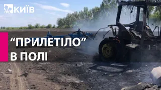 На Харківщині ракета з ворожого літака влучила в трактор у полі