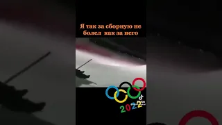 Езда на лопате