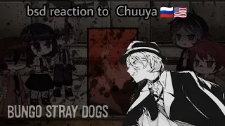 bsd reaction to Chuuya/реакция бсд на Чую 1/1