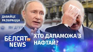 Беларускі рубель дажывае апошнія гады? Эканоміка з Чалым | Последние годы белорусского рубля?