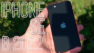 Актуален ли IPHONE SE 2020? Стоит ли брать?